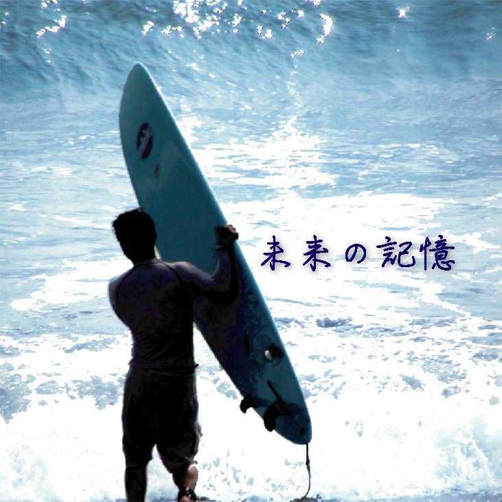 深実/ふかみ