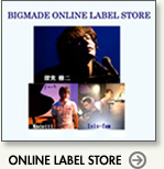 STORE