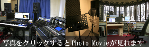 STUDIO BIGMADE Since1998