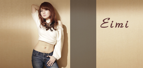 Eimi