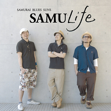 SAMU Life / SAMURAI BLUES SUNS