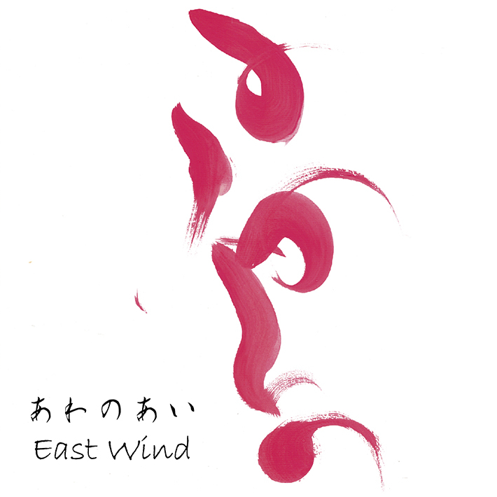 East Windûv