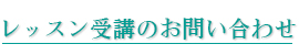 lesson_banner4